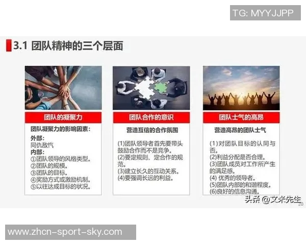 一场2的精彩对决揭示了团队合作与个人能力的完美结合